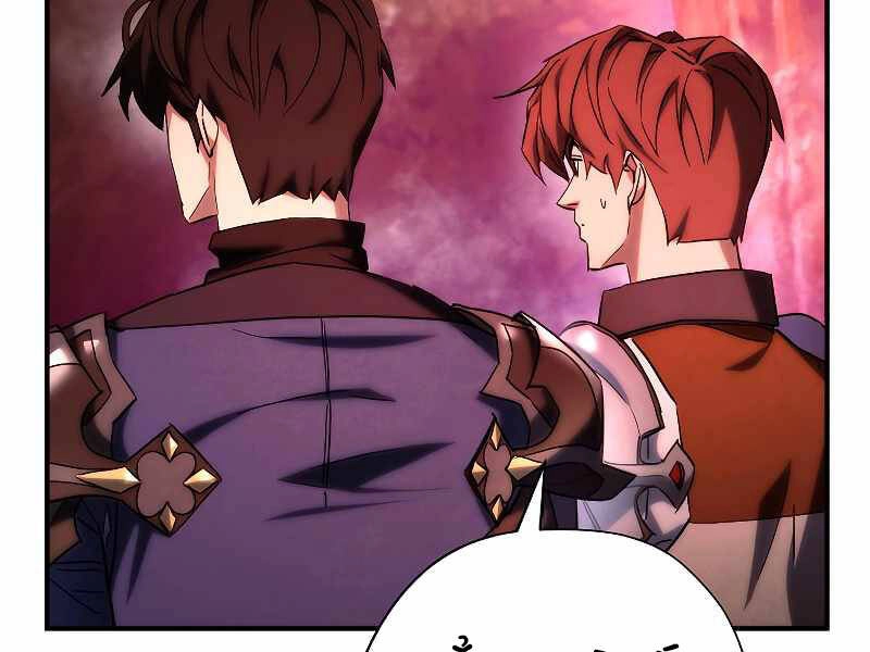 Đấu Trường Sinh Tử Chapter 86 - 19