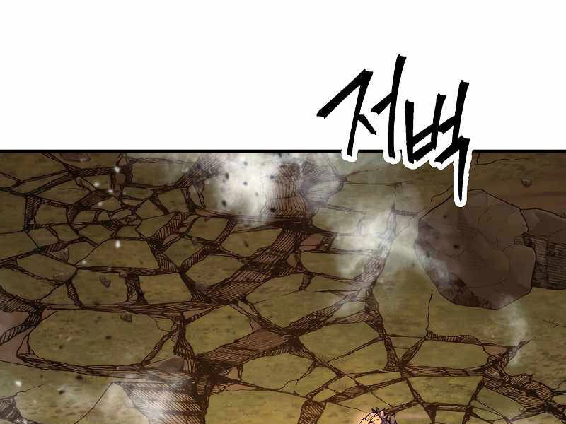 Đấu Trường Sinh Tử Chapter 86 - 55