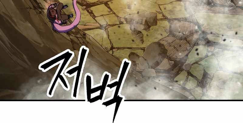 Đấu Trường Sinh Tử Chapter 86 - 57