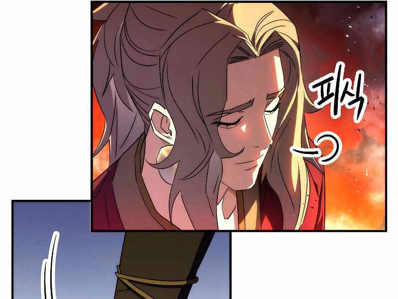 Đấu Trường Sinh Tử Chapter 86 - 142