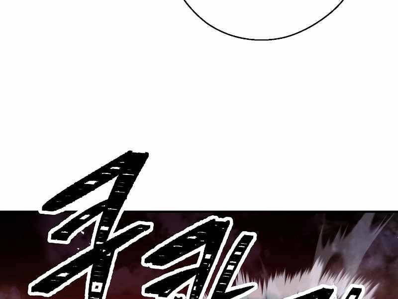 Đấu Trường Sinh Tử Chapter 86 - 144