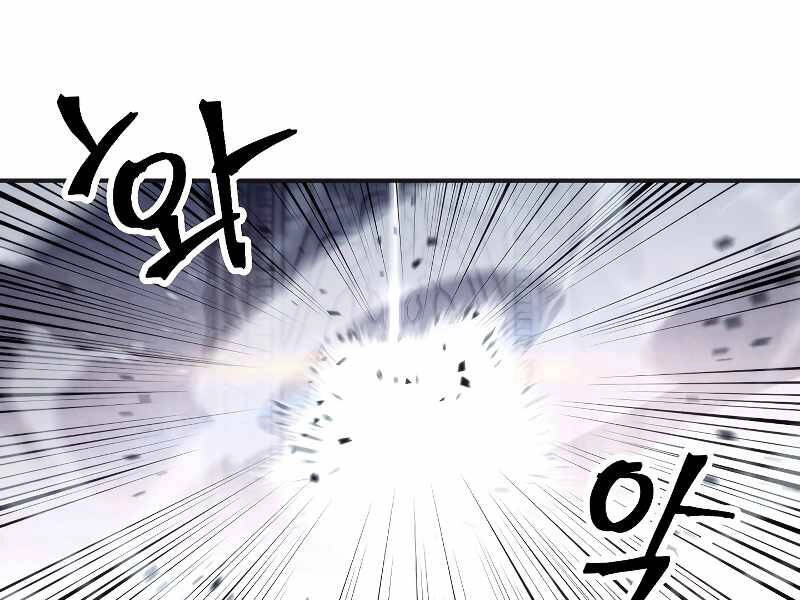 Đấu Trường Sinh Tử Chapter 87 - 61