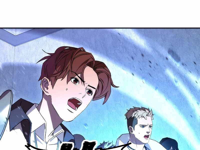 Đấu Trường Sinh Tử Chapter 87 - 188