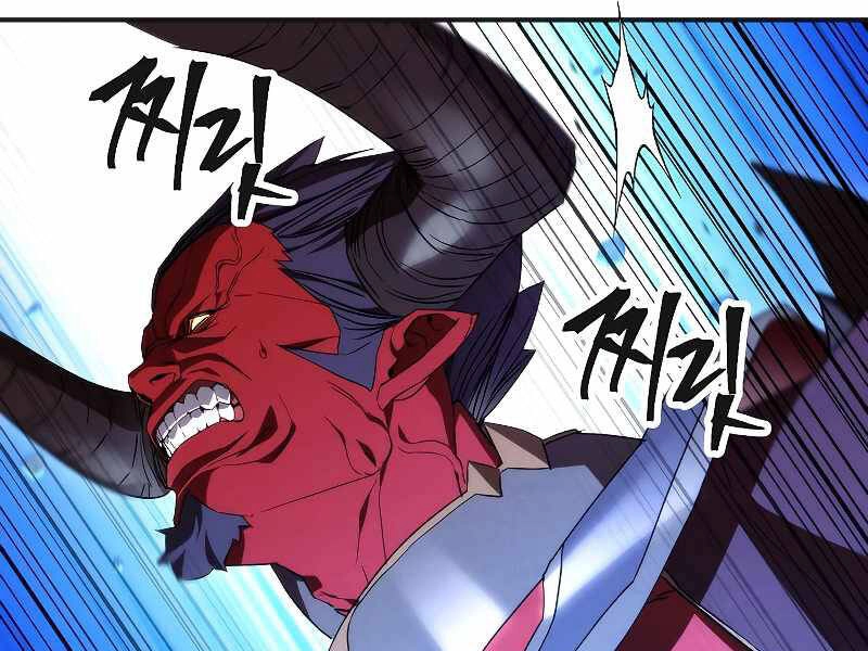 Đấu Trường Sinh Tử Chapter 87 - 223