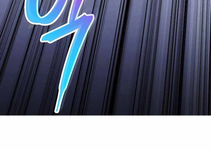 Đấu Trường Sinh Tử Chapter 88.5 - 75