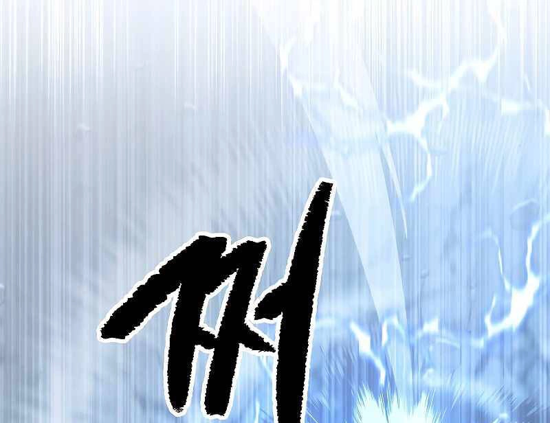 Đấu Trường Sinh Tử Chapter 91 - 65