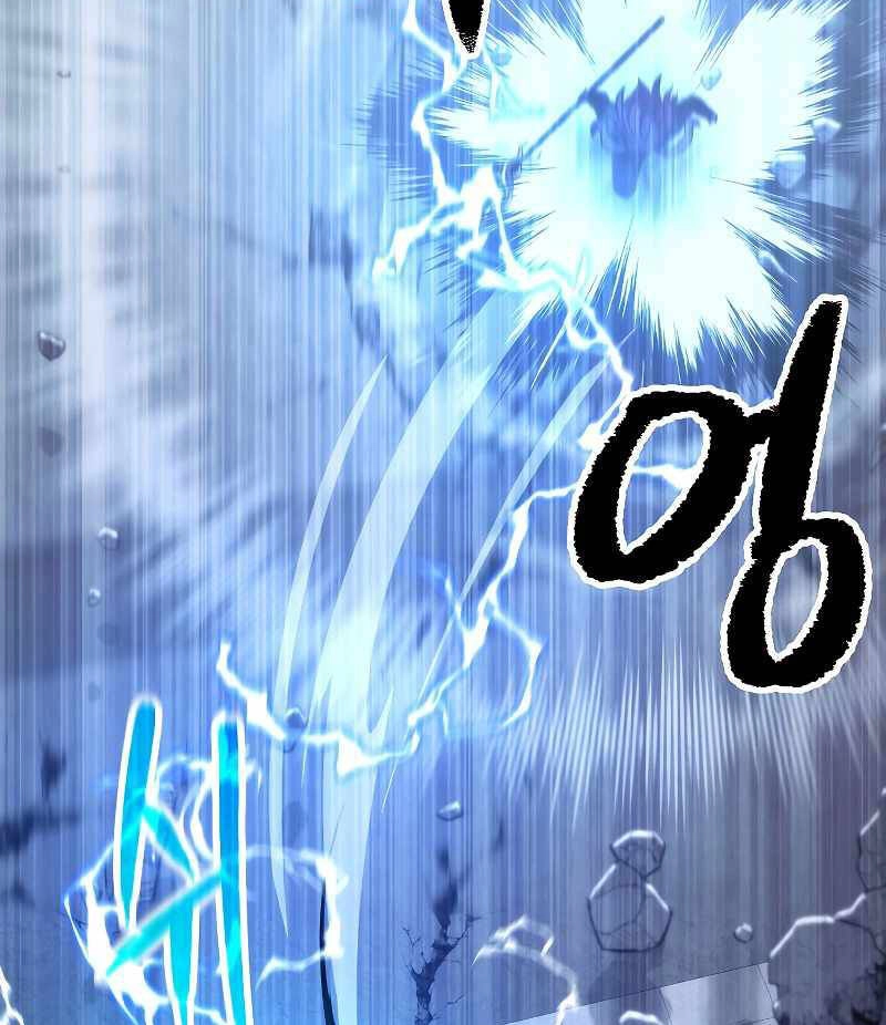 Đấu Trường Sinh Tử Chapter 91 - 66