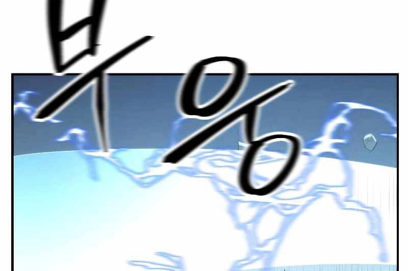 Đấu Trường Sinh Tử Chapter 91 - 70