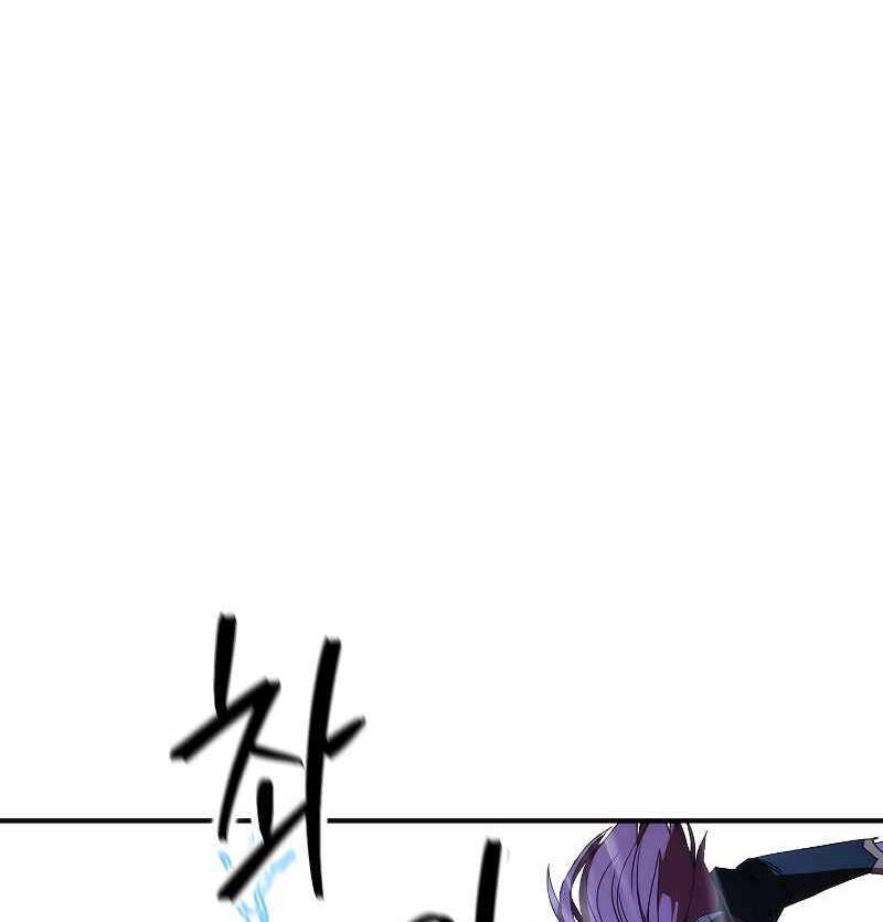 Đấu Trường Sinh Tử Chapter 91 - 72