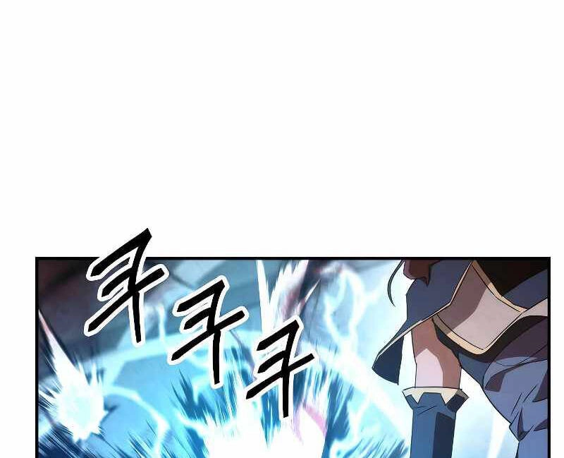 Đấu Trường Sinh Tử Chapter 91 - 87