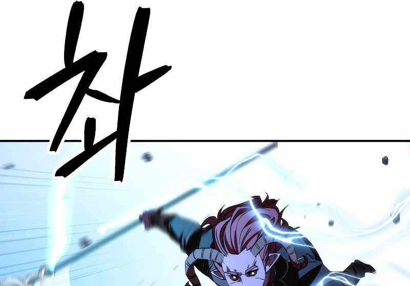 Đấu Trường Sinh Tử Chapter 91 - 106