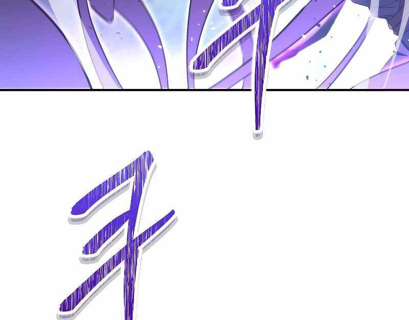 Đấu Trường Sinh Tử Chapter 91.5 - 45