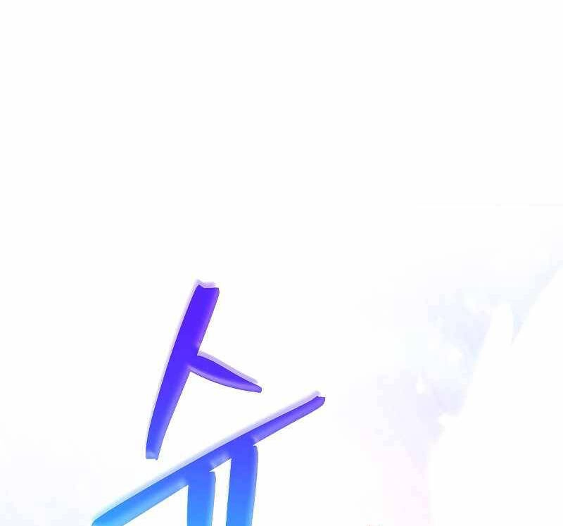 Đấu Trường Sinh Tử Chapter 91.5 - 69