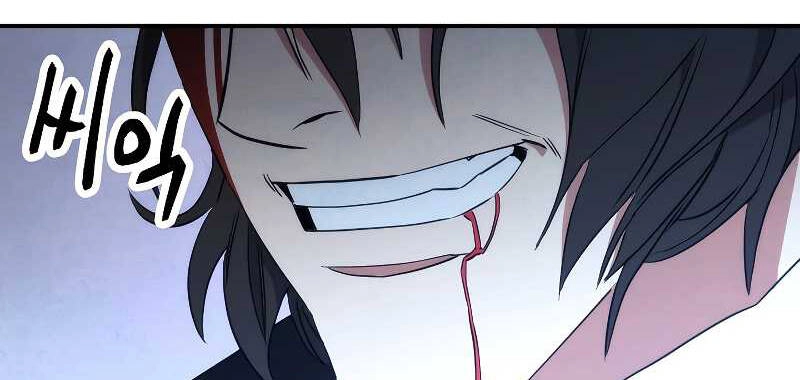 Đấu Trường Sinh Tử Chapter 92 - 24