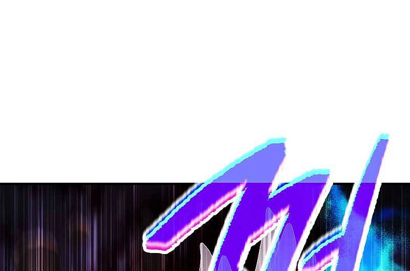 Đấu Trường Sinh Tử Chapter 92.5 - 53