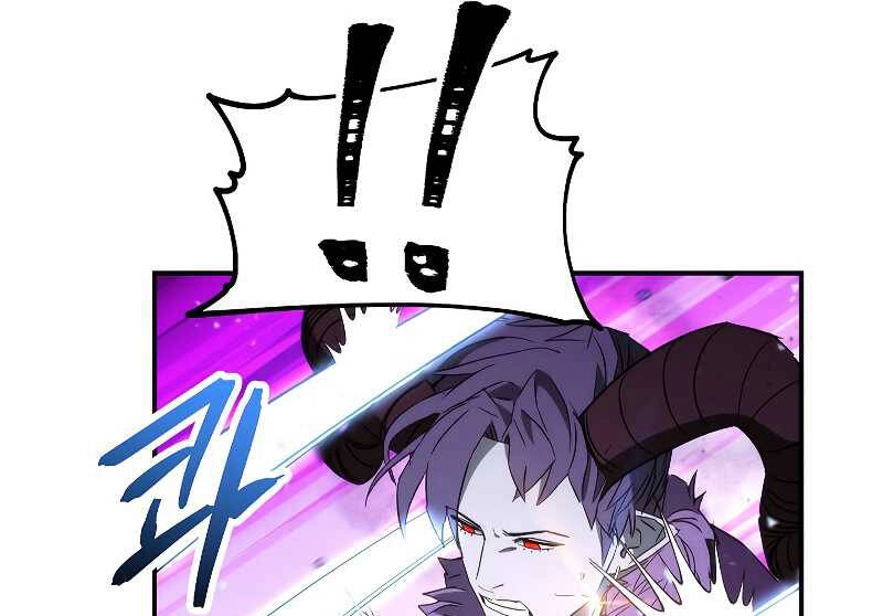 Đấu Trường Sinh Tử Chapter 92.5 - 68