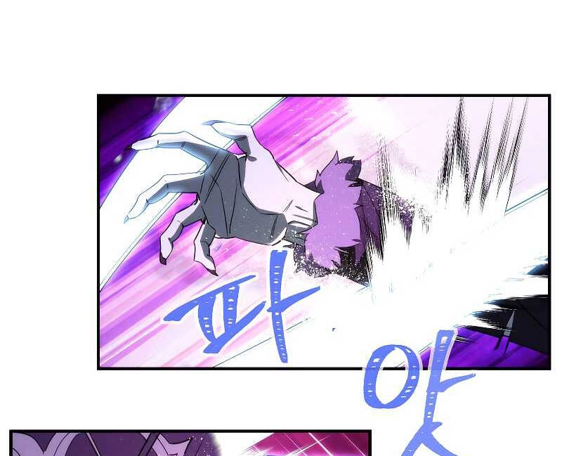 Đấu Trường Sinh Tử Chapter 92.5 - 75