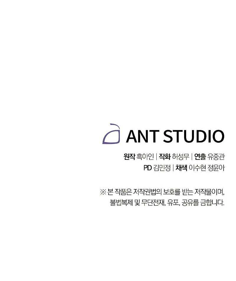 Đấu Trường Sinh Tử Chapter 92.5 - 134