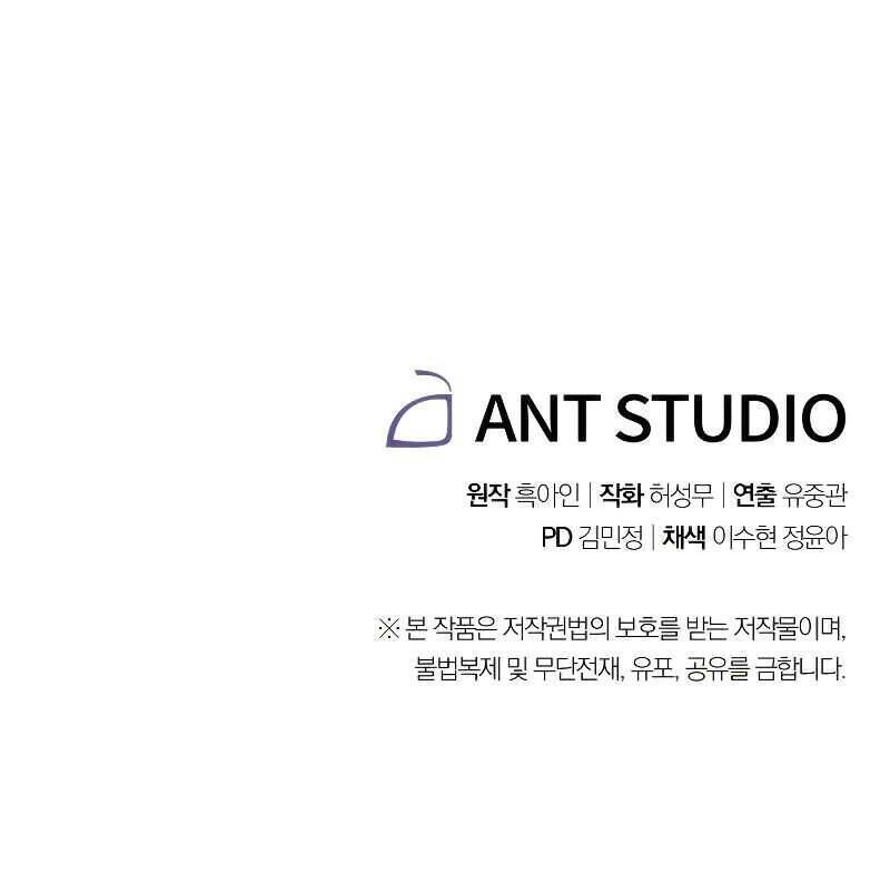 Đấu Trường Sinh Tử Chapter 93 - 86