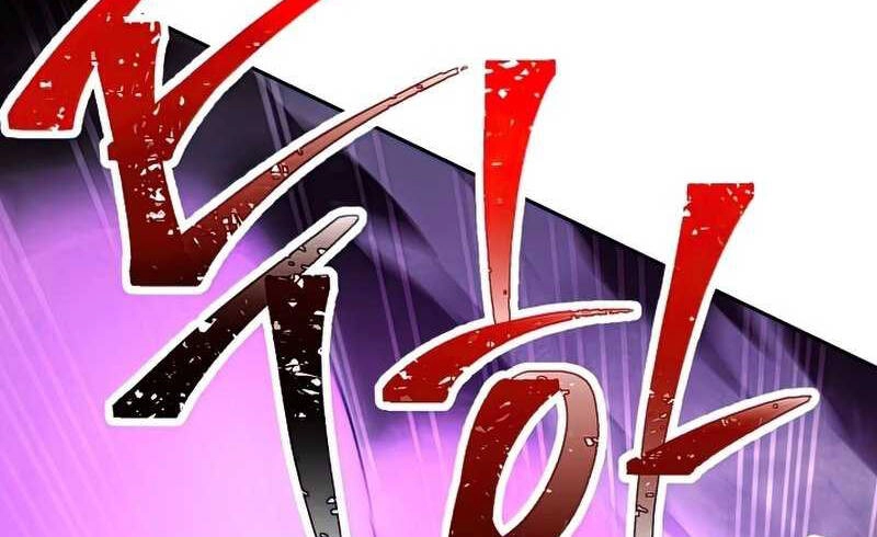 Đấu Trường Sinh Tử Chapter 98.5 - 73