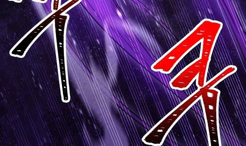 Đấu Trường Sinh Tử Chapter 98.5 - 80