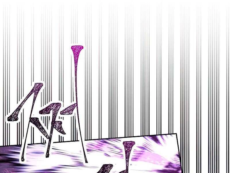 Đấu Trường Sinh Tử Chapter 98.5 - 126