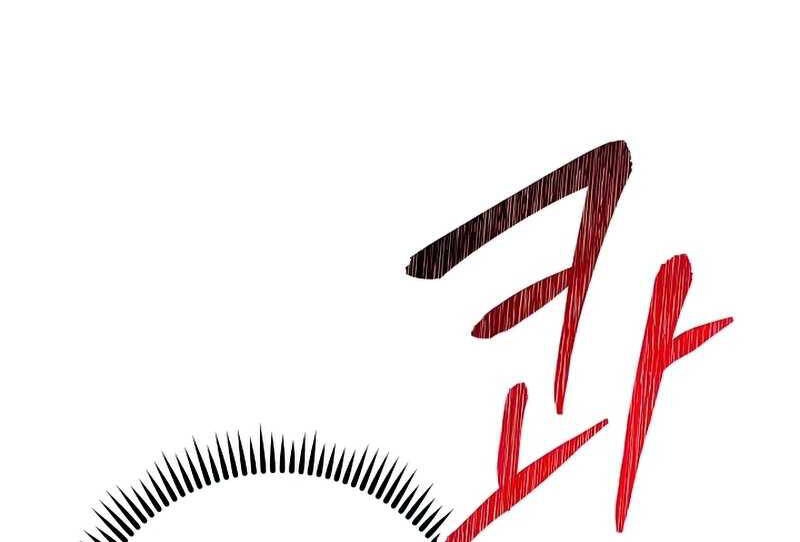 Đấu Trường Sinh Tử Chapter 98.5 - 138