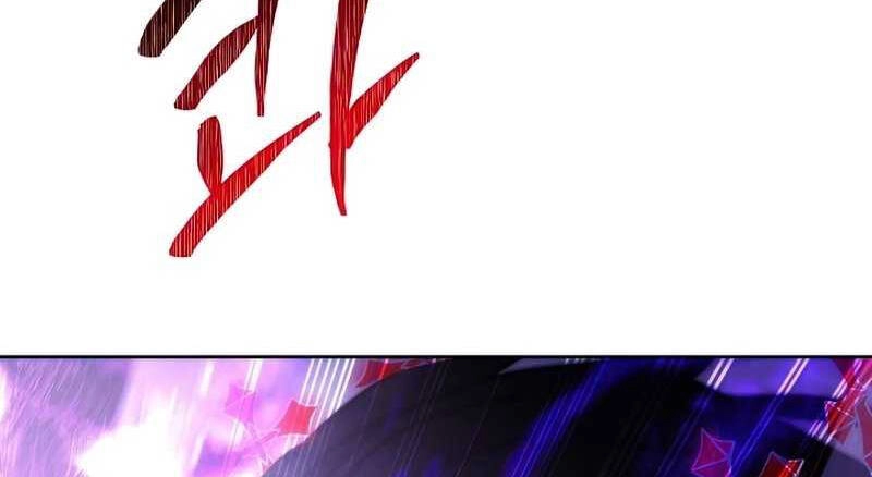 Đấu Trường Sinh Tử Chapter 98.5 - 142