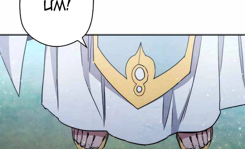 Đấu Trường Sinh Tử Chapter 101 - 53