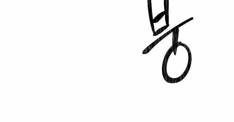 Đấu Trường Sinh Tử Chapter 101 - 84