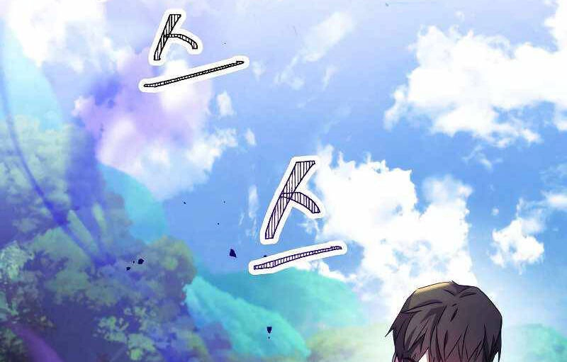 Đấu Trường Sinh Tử Chapter 101.5 - 24