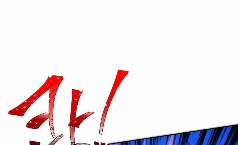 Đấu Trường Sinh Tử Chapter 101.5 - 98