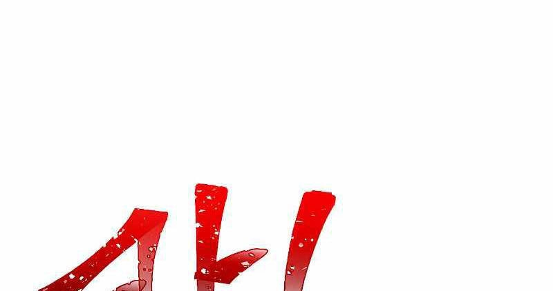 Đấu Trường Sinh Tử Chapter 101.5 - 116