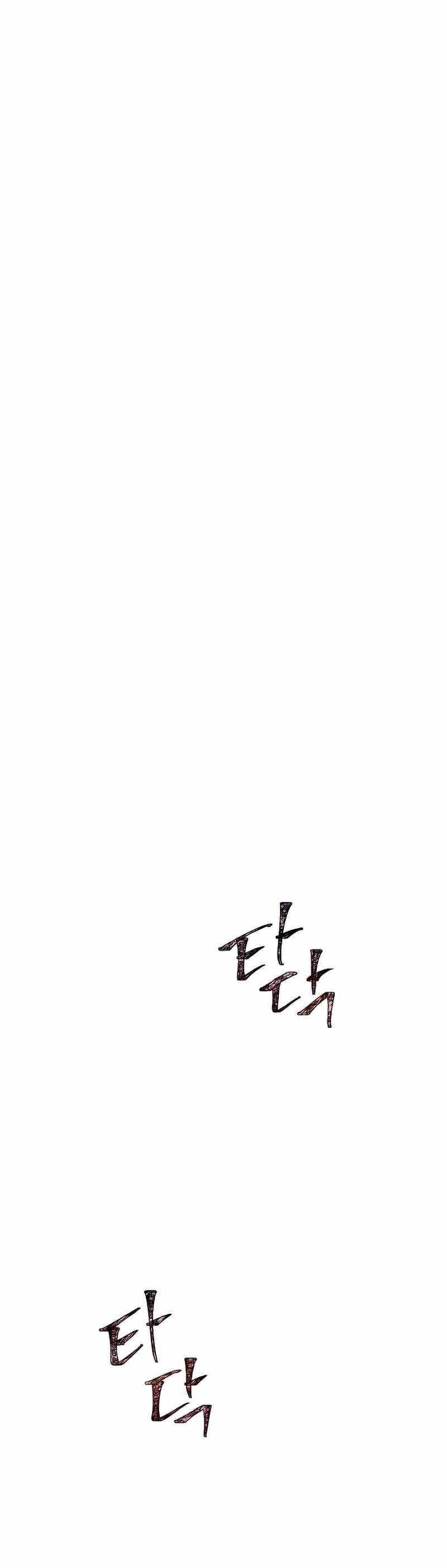 Đấu Trường Sinh Tử Chapter 103 - 42