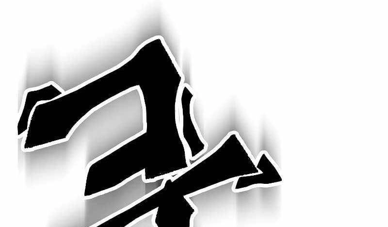 Đấu Trường Sinh Tử Chapter 104 - 39