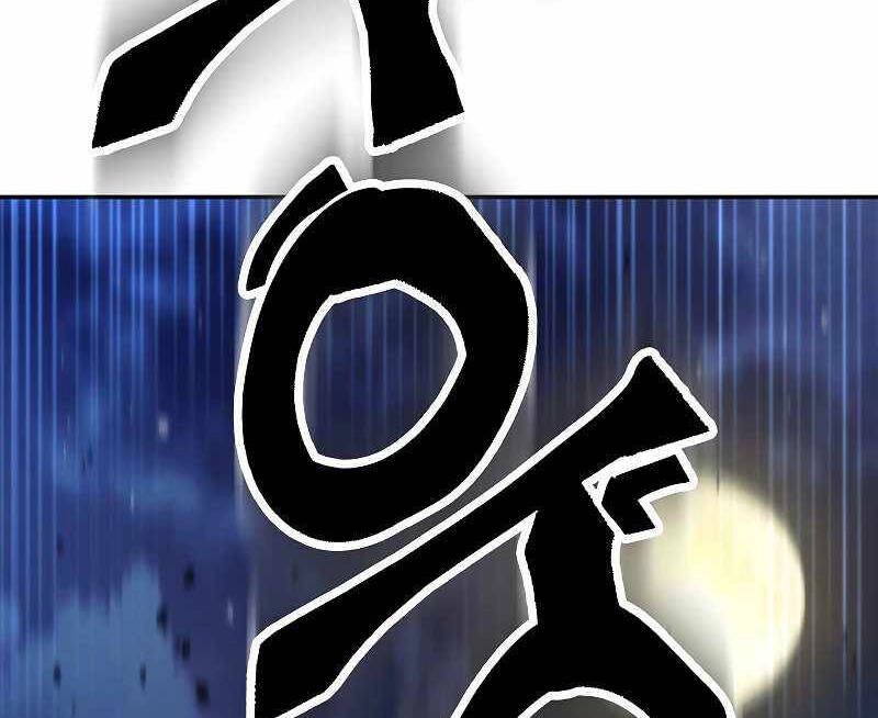 Đấu Trường Sinh Tử Chapter 104 - 40