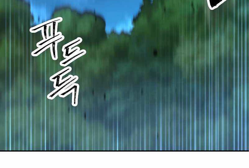 Đấu Trường Sinh Tử Chapter 104 - 42