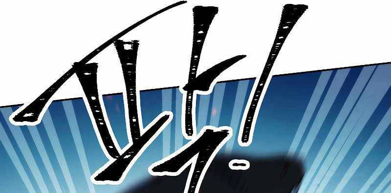 Đấu Trường Sinh Tử Chapter 104.5 - 2