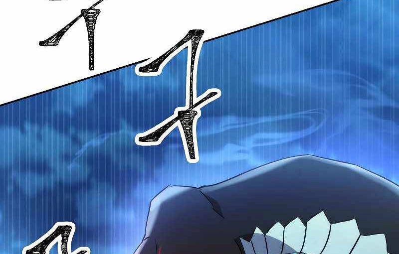 Đấu Trường Sinh Tử Chapter 104.5 - 9