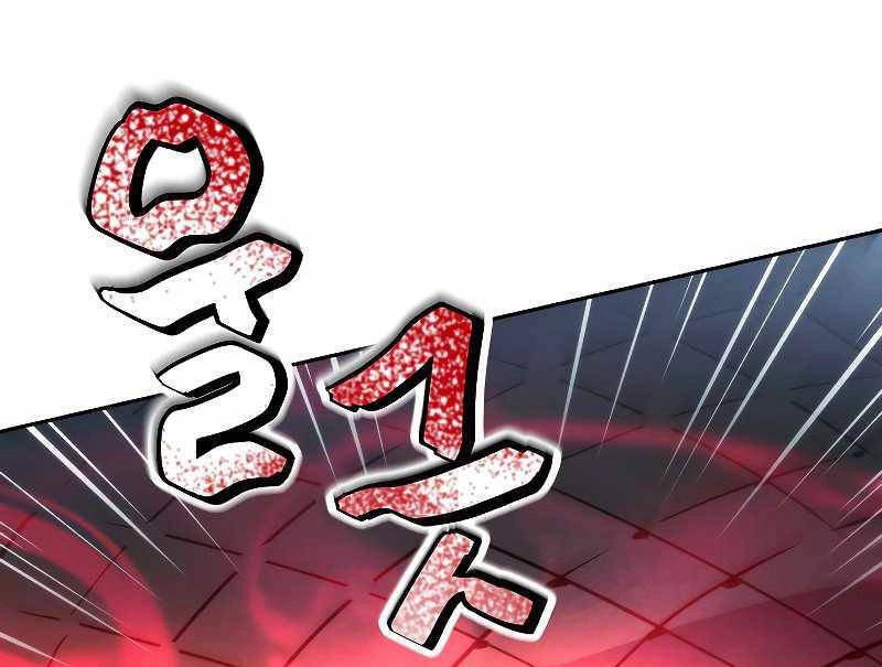 Đấu Trường Sinh Tử Chapter 104.5 - 26