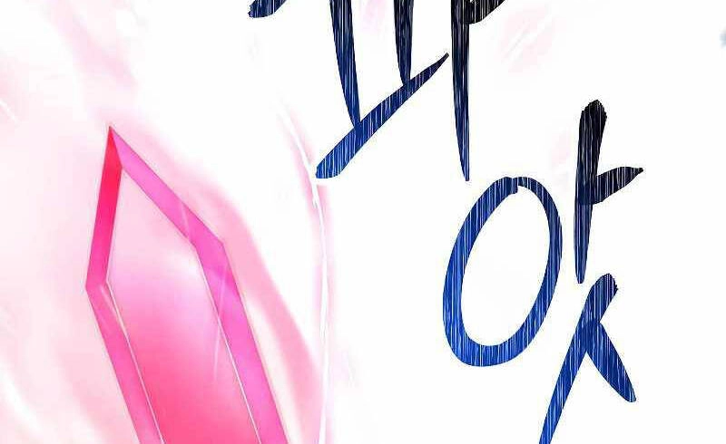 Đấu Trường Sinh Tử Chapter 104.5 - 37