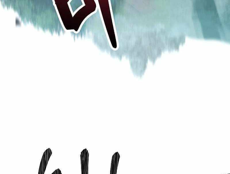 Đấu Trường Sinh Tử Chapter 104.5 - 60