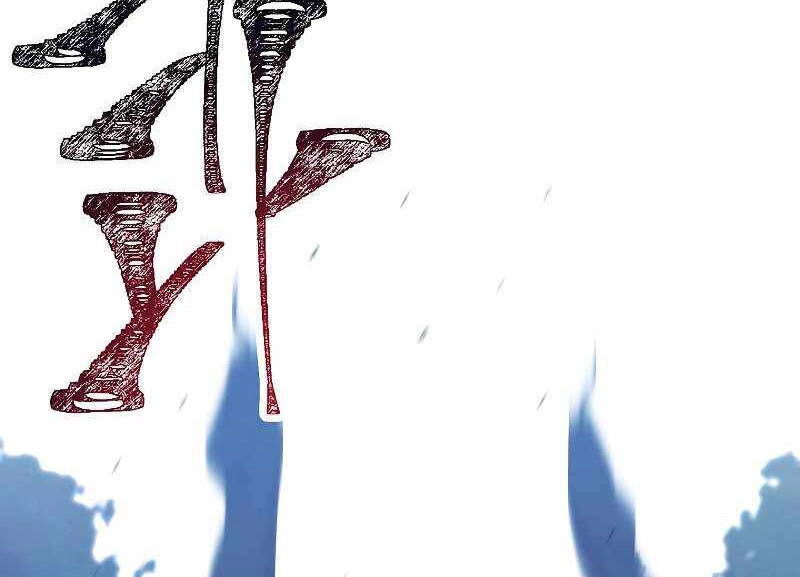 Đấu Trường Sinh Tử Chapter 104.5 - 63