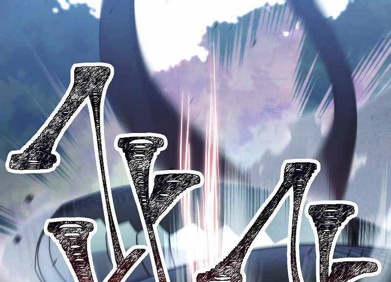 Đấu Trường Sinh Tử Chapter 104.5 - 64