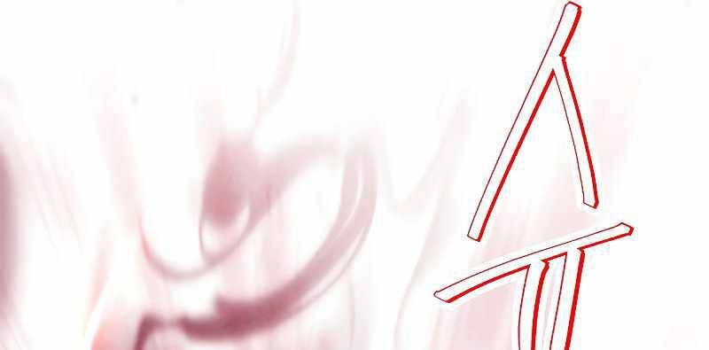 Đấu Trường Sinh Tử Chapter 104.5 - 102