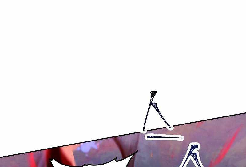 Đấu Trường Sinh Tử Chapter 104.5 - 108