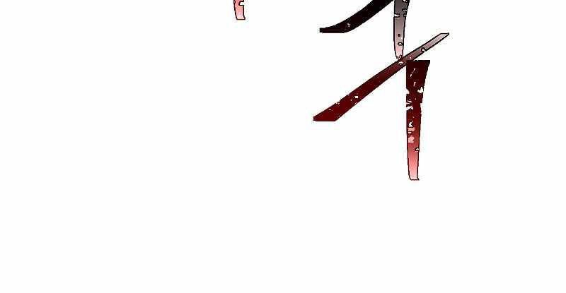 Đấu Trường Sinh Tử Chapter 104.5 - 115