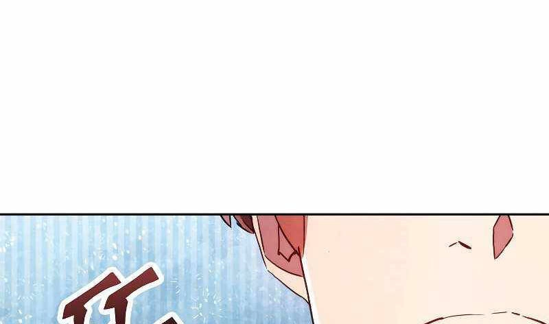 Đấu Trường Sinh Tử Chapter 104.5 - 116