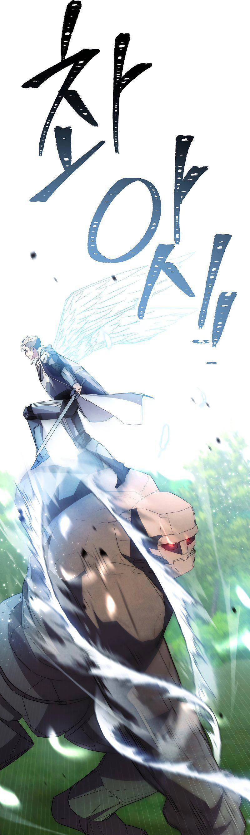 Đấu Trường Sinh Tử Chapter 105 - 32