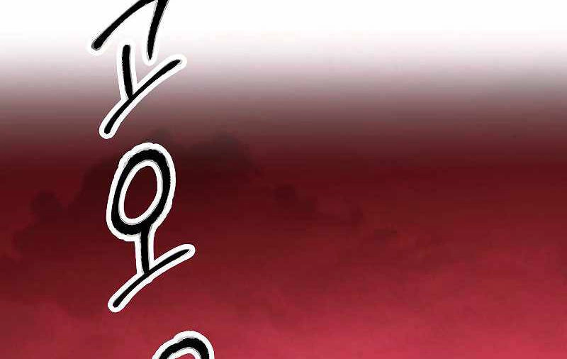 Đấu Trường Sinh Tử Chapter 106 - 4